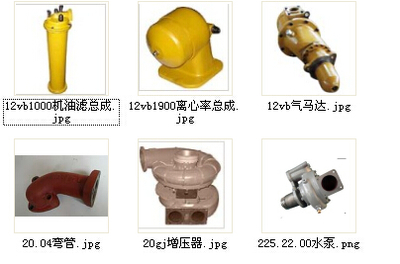 190系列柴油机配件 - 济南赛奥博动力机械